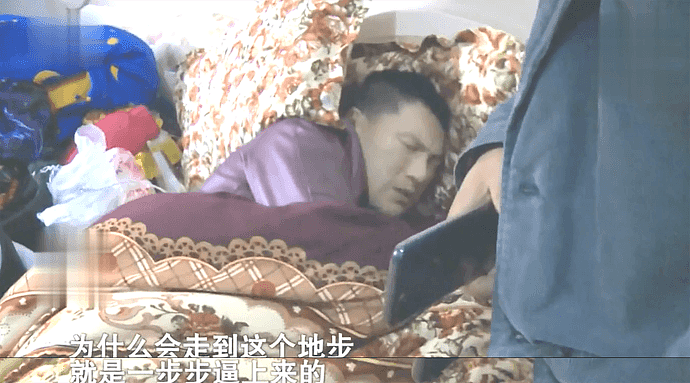 中国38岁男子失恋，半年闭门不出，网贷16万刷礼物发泄：感情比命重要（组图） - 29