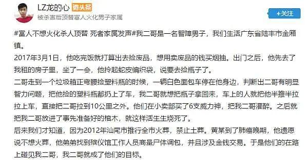 男子突然失踪，竟是被人灌6瓶酒直接火化！“掉包尸体”案细节披露