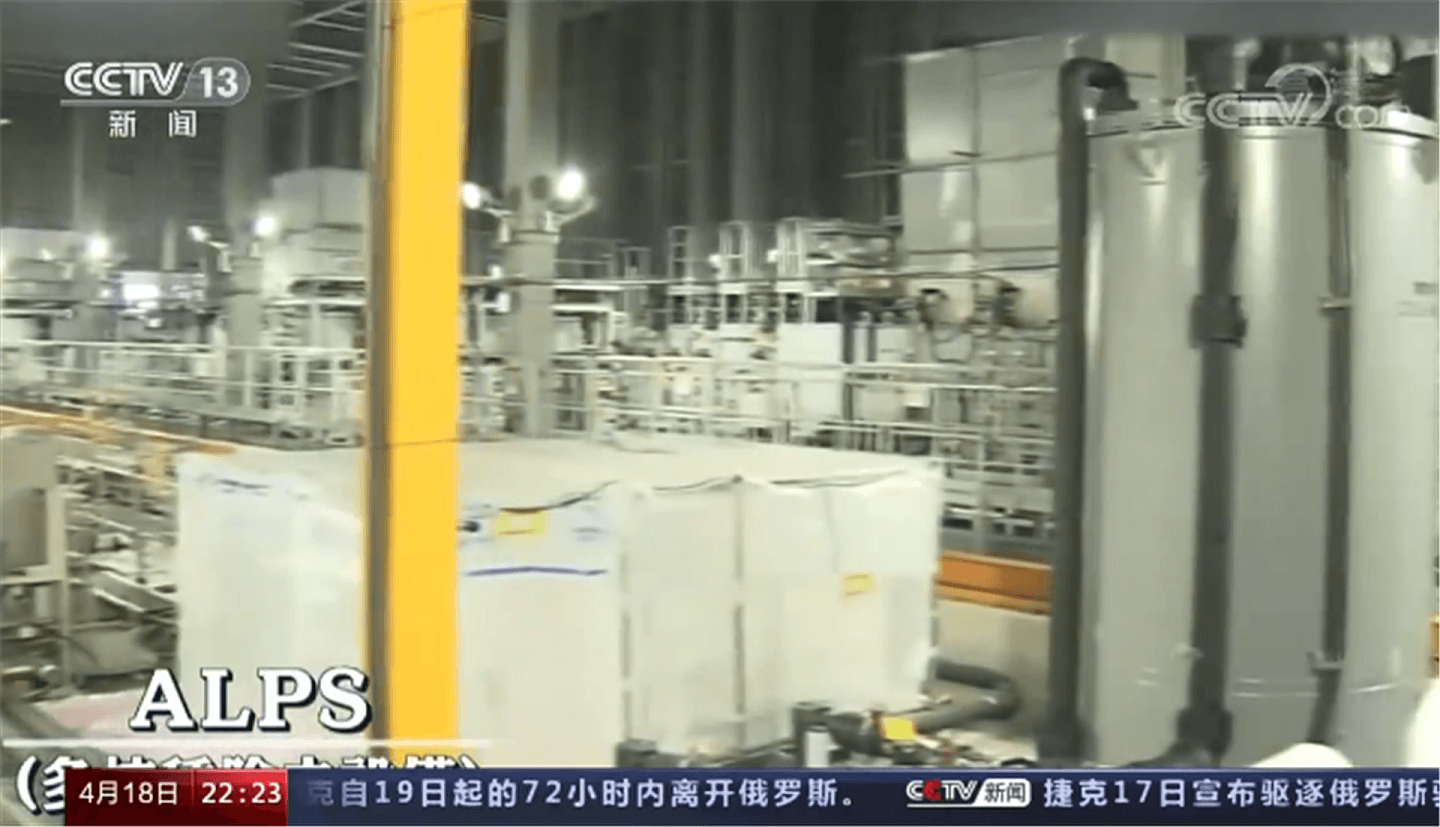 中国央视曝光日本核电厂内部结构。（中国央视截图）