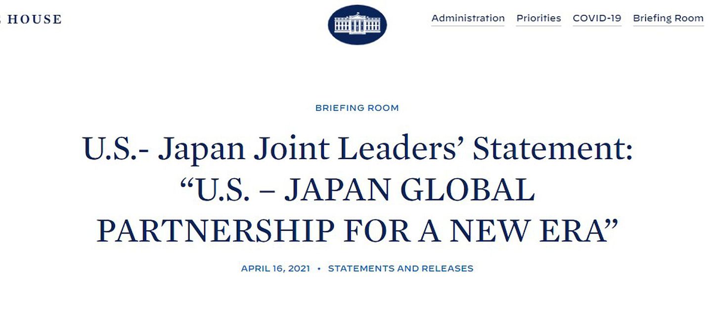 美国白宫发布的《美日领导人联合声明：新时代美日国际伙伴关系》英文版，内文将“（美日）同盟：打造自由开放的印度-太平洋”放在首要位置。（美国白宫官网截图）