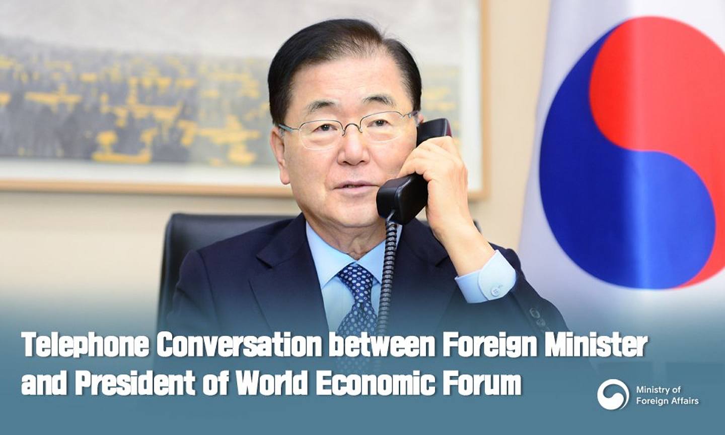 图为韩国外交部4月16日在Twitter发布部长郑义溶打电话的相片，指他当天下午与世界经济论坛（WEF）总裁布伦德（Børge Brende）通话。 （Twitter@MOFAkr_eng）