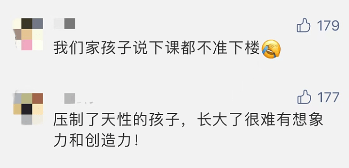 连续几周被老师点名批评，杭州一位爸爸怒发朋友圈：课间让孩子野一点又何妨？