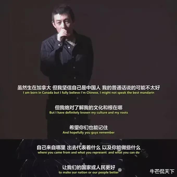 “全民偶像”与多名女星床照外泄逃往海外，花了十三年洗白：或许，该说道歉的是我们（视频/组图） - 15