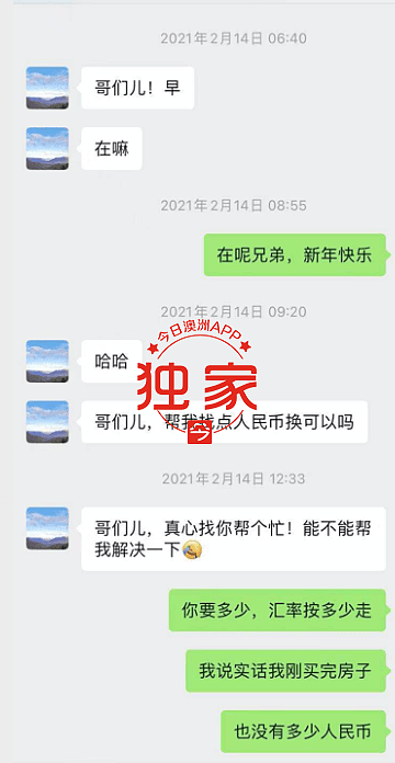 截屏2021-04-21 上午11.15.07.png,12