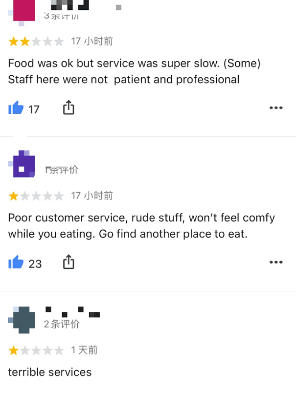 “滚出澳洲！” 华人在网红店用餐疑遭种歧，餐厅经理：“要么吃，要么滚”（组图） - 8