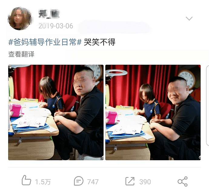 61岁刘德华对女儿发飙，崩溃大骂“有没有搞错”：无论是不是天王，在这件事情上都得投降（组图） - 4