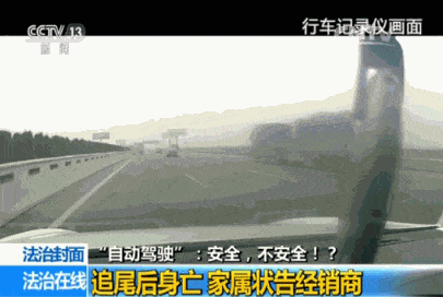 又一起！广州特斯拉碰撞水泥隔离墙起火，车上男乘客当场死亡，现场视频疯传（视频/组图） - 5