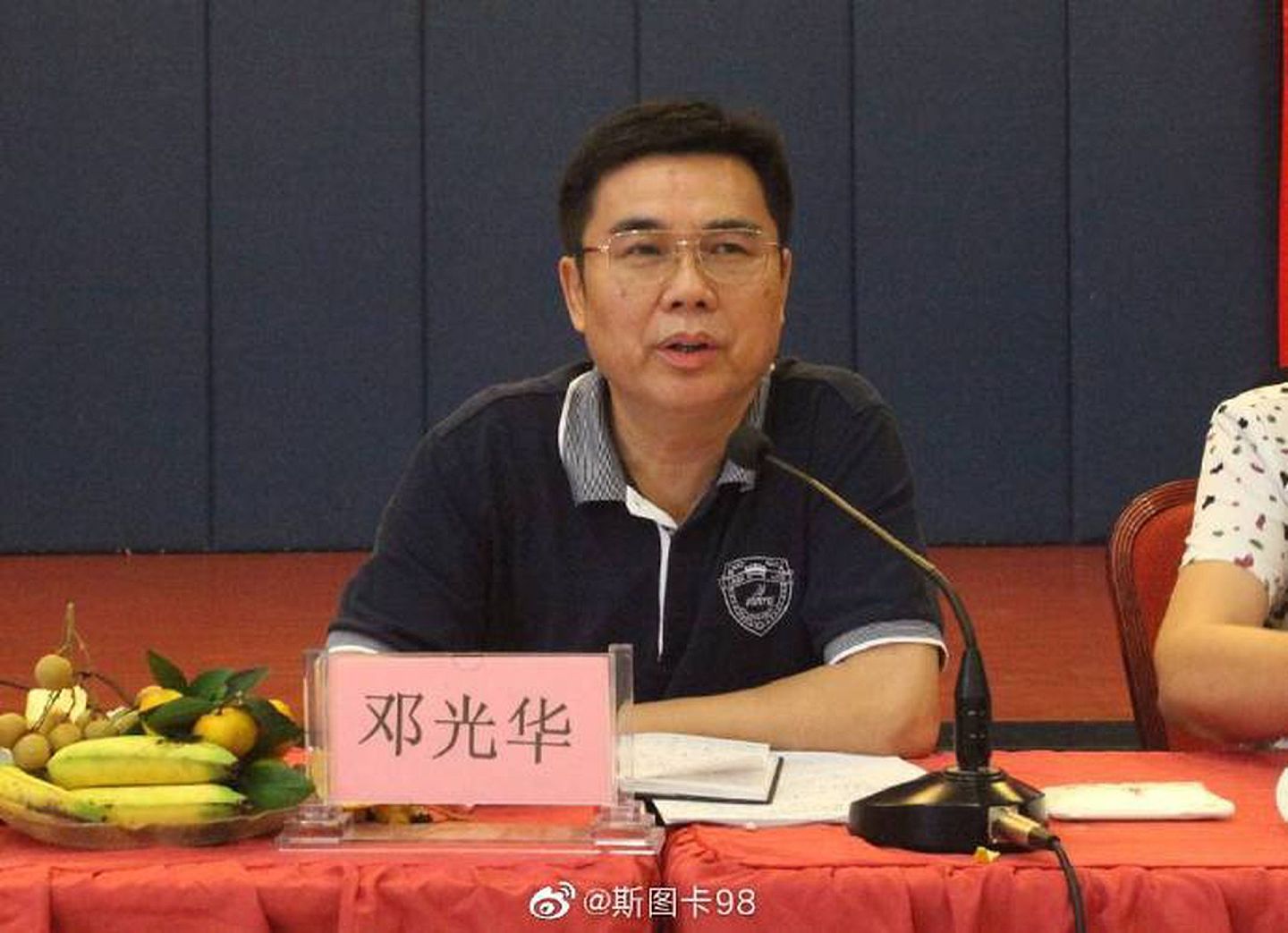 内地有消息称，海南官员邓光华因研究秦桧被处理。（微博@斯图卡98）