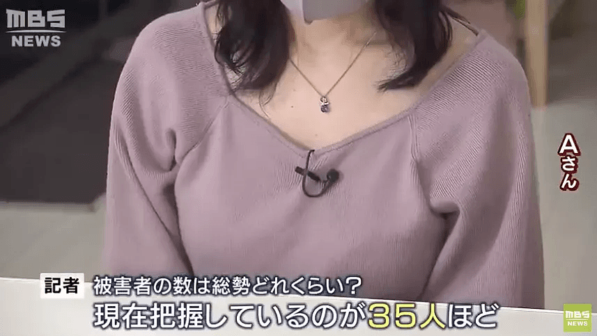 日本39岁打工男同时交往35个女友，居然是为了卖货给女友们？