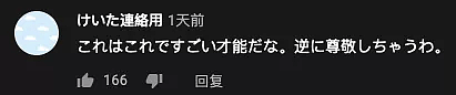 日本39岁打工男同时交往35个女友，居然是为了卖货给女友们？