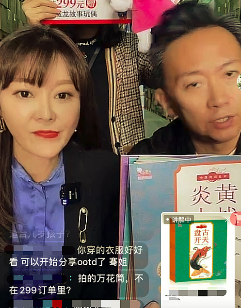 前央视主持王小骞近照大变样，脸部僵硬被疑打针过度，手上一个包值12万（组图） - 5