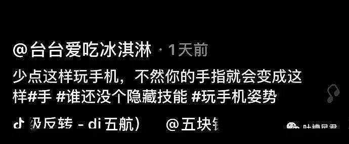 【爆笑】“三个孩子没一个是亲生！”沙雕网友深夜哭诉…网友：下次一定是你的（组图） - 5