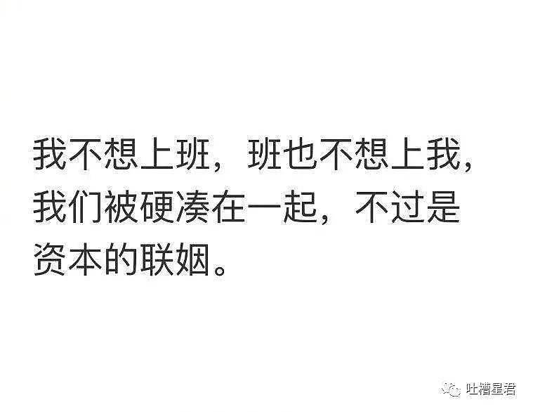 【爆笑】“三个孩子没一个是亲生！”沙雕网友深夜哭诉…网友：下次一定是你的（组图） - 16