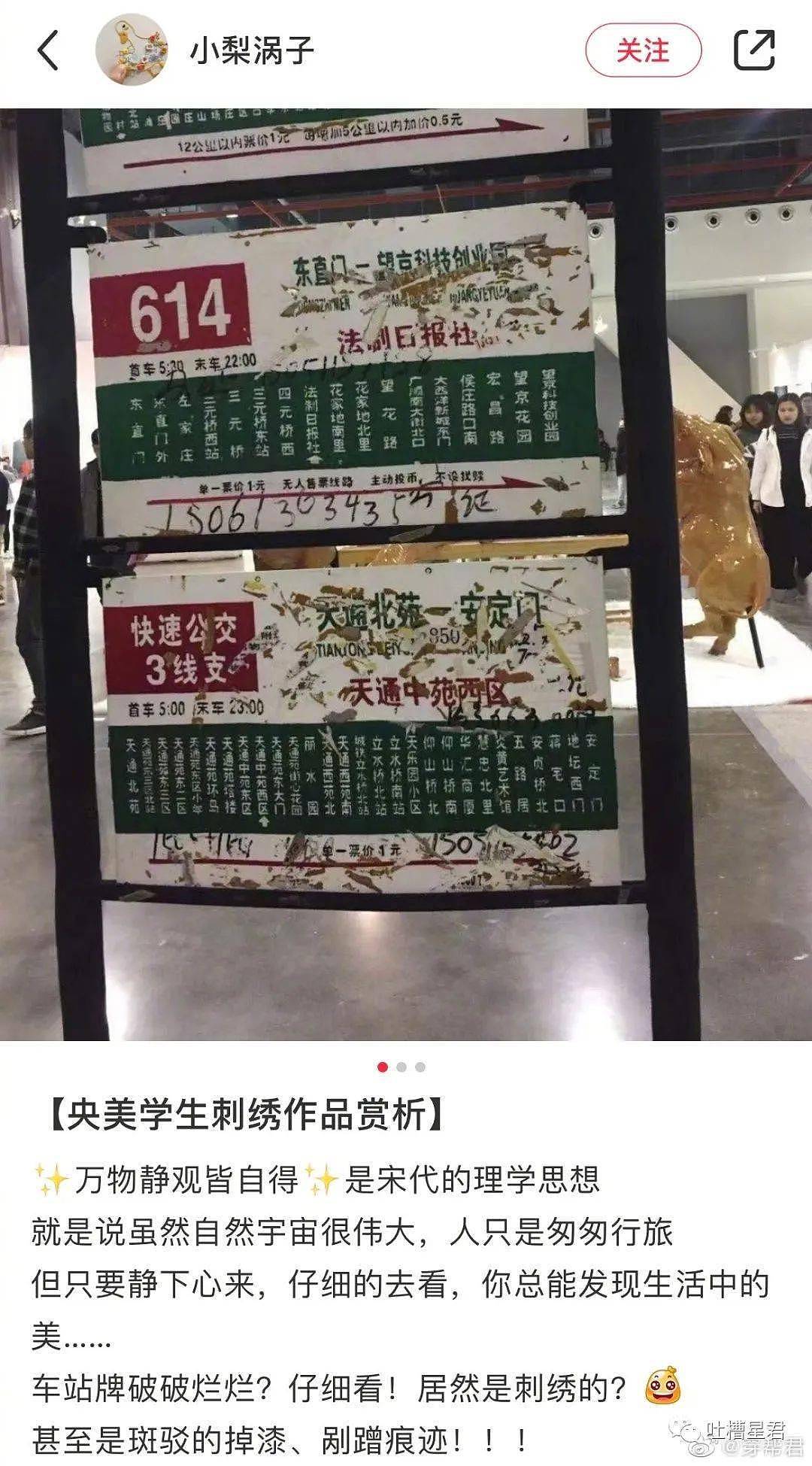 【爆笑】“三个孩子没一个是亲生！”沙雕网友深夜哭诉…网友：下次一定是你的（组图） - 35