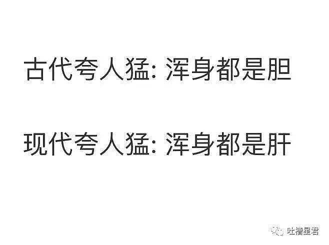 【爆笑】“三个孩子没一个是亲生！”沙雕网友深夜哭诉…网友：下次一定是你的（组图） - 39