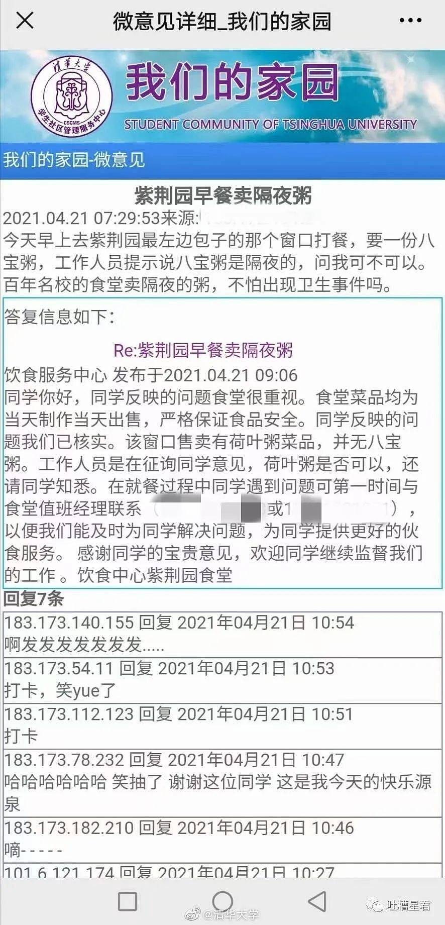 【爆笑】“三个孩子没一个是亲生！”沙雕网友深夜哭诉…网友：下次一定是你的（组图） - 40