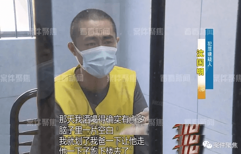 悲剧！上海一男子酒后捅死老爸！原因实在令人唏嘘…