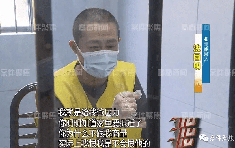 悲剧！上海一男子酒后捅死老爸！原因实在令人唏嘘…