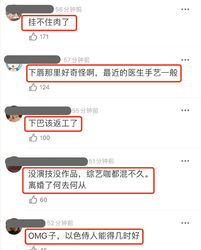 Baby为跑男拍宣传片，被指瘦脱相状态差，法令纹抢镜，脖子上的皮肤太松弛了（组图） - 9