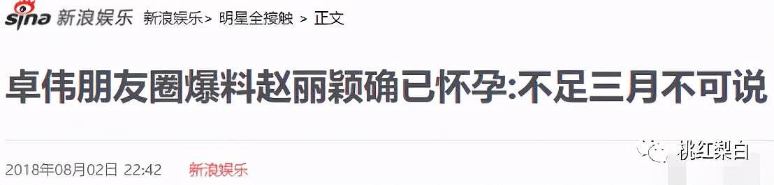 细思极恐！赵丽颖离婚嘴上说聚少离多，冯绍峰早就卖惨引导舆论了