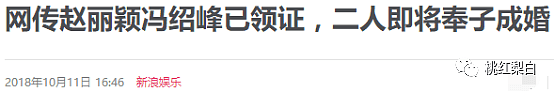 细思极恐！赵丽颖离婚嘴上说聚少离多，冯绍峰早就卖惨引导舆论了