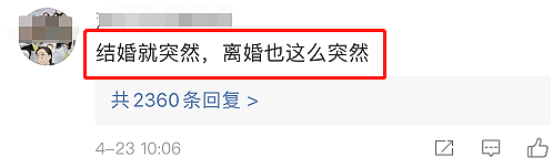 赵丽颖离婚三点预兆曝光？并非冯绍峰太花心，最后一点才是关键（视频/组图） - 2