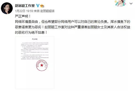 赵丽颖最新采访曝光，疑透露跟冯绍峰离婚原因，两人早就不适合了（组图） - 7