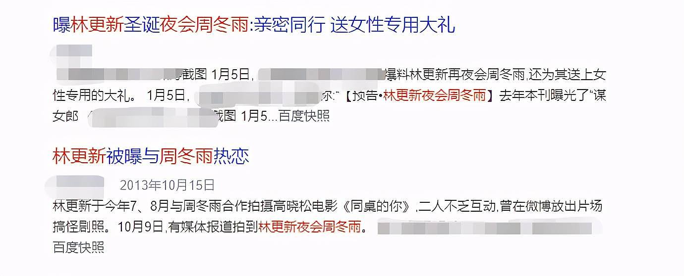 林更新向王思聪看齐？被曝夜会3女年龄差距大，身边女伴换不停