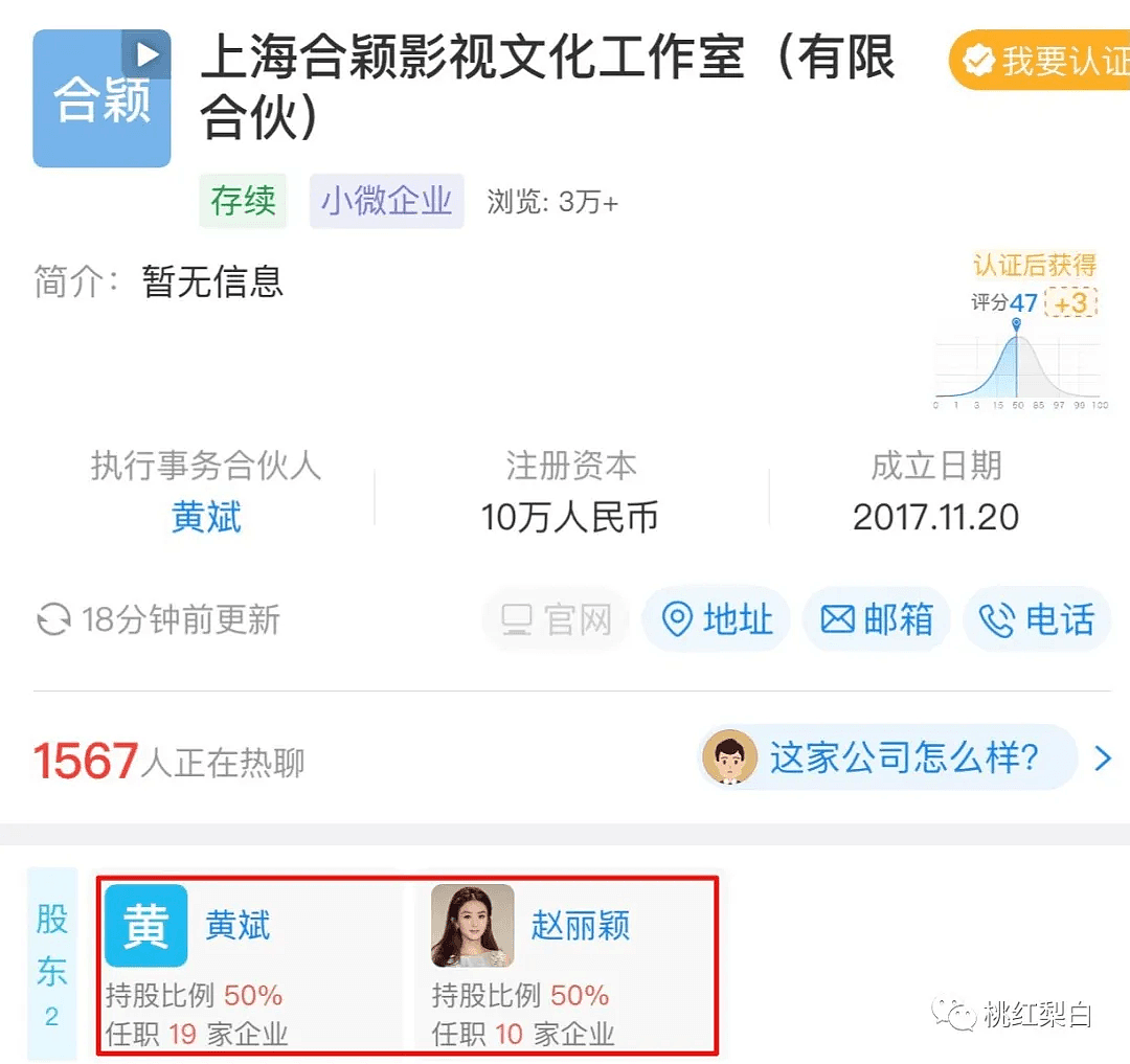 赵丽颖离婚：不愧是85花“扛把子”，一出手就是狠的