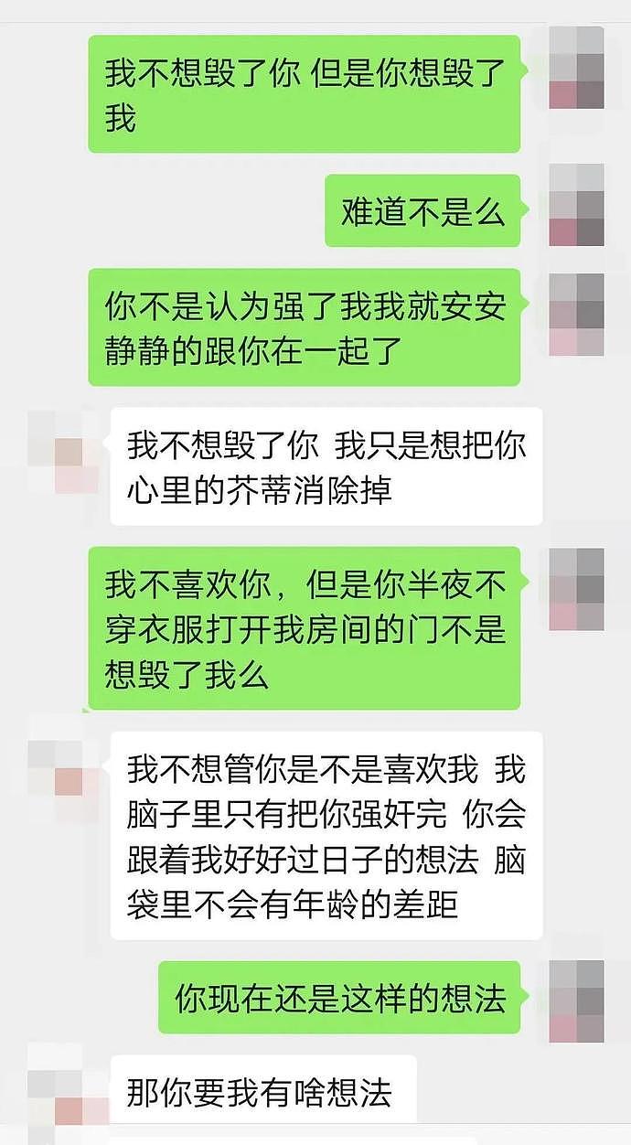 “你是不是处女？”小伙看完黄片饥渴难耐，模仿影片强奸室友：她们反应没你大（组图） - 5