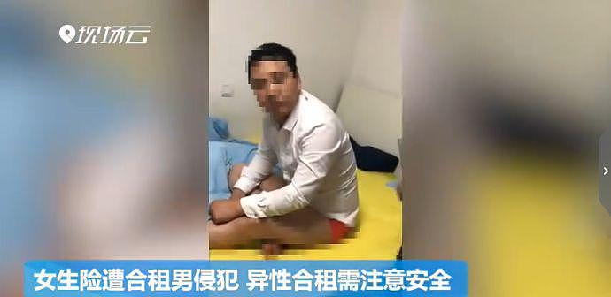 “你是不是处女？”小伙看完黄片饥渴难耐，模仿影片强奸室友：她们反应没你大（组图） - 15