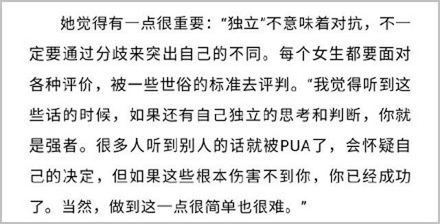 赵丽颖宣布离婚，超级大闺蜜“姑娘”首表态！放烟花图力挺，配文却令人深思...（视频/组图） - 13