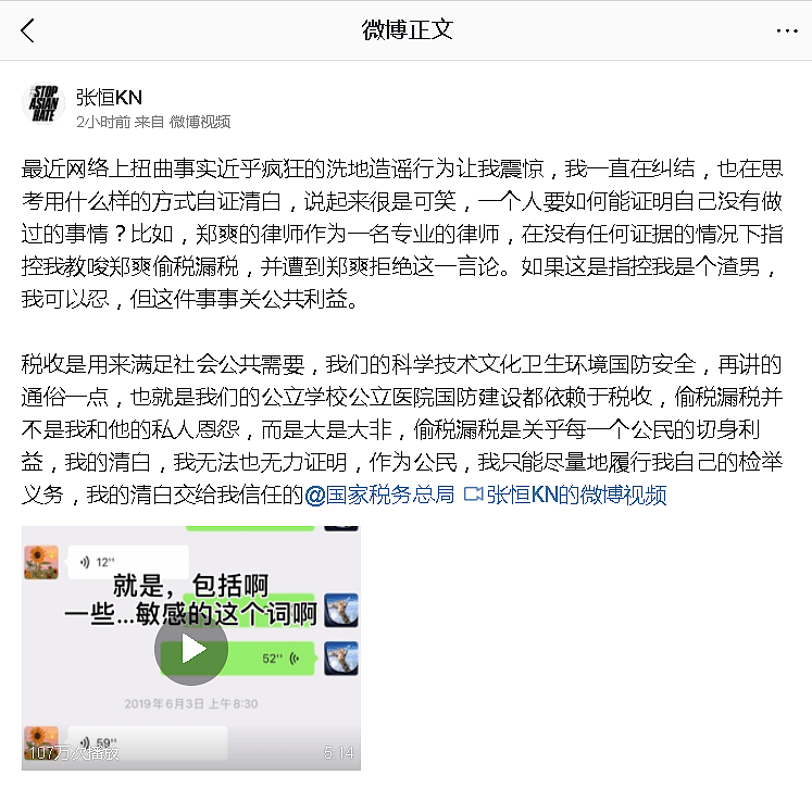 QQ截图20210426170723.png,0