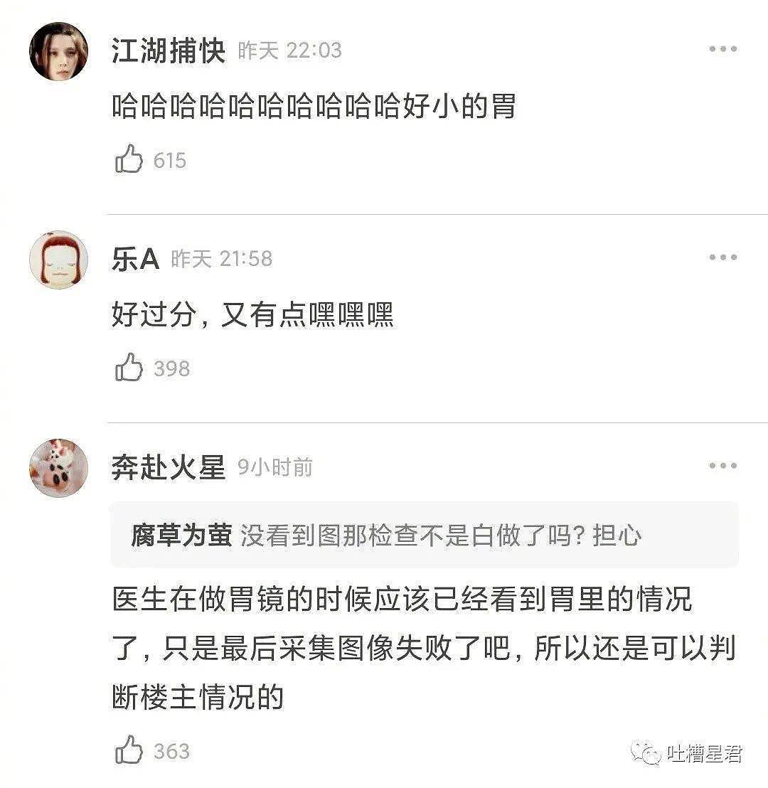 【爆笑】分手后，前任在朋友圈晒出100张房产证…”网友：现在复合来得及吗？（组图） - 7