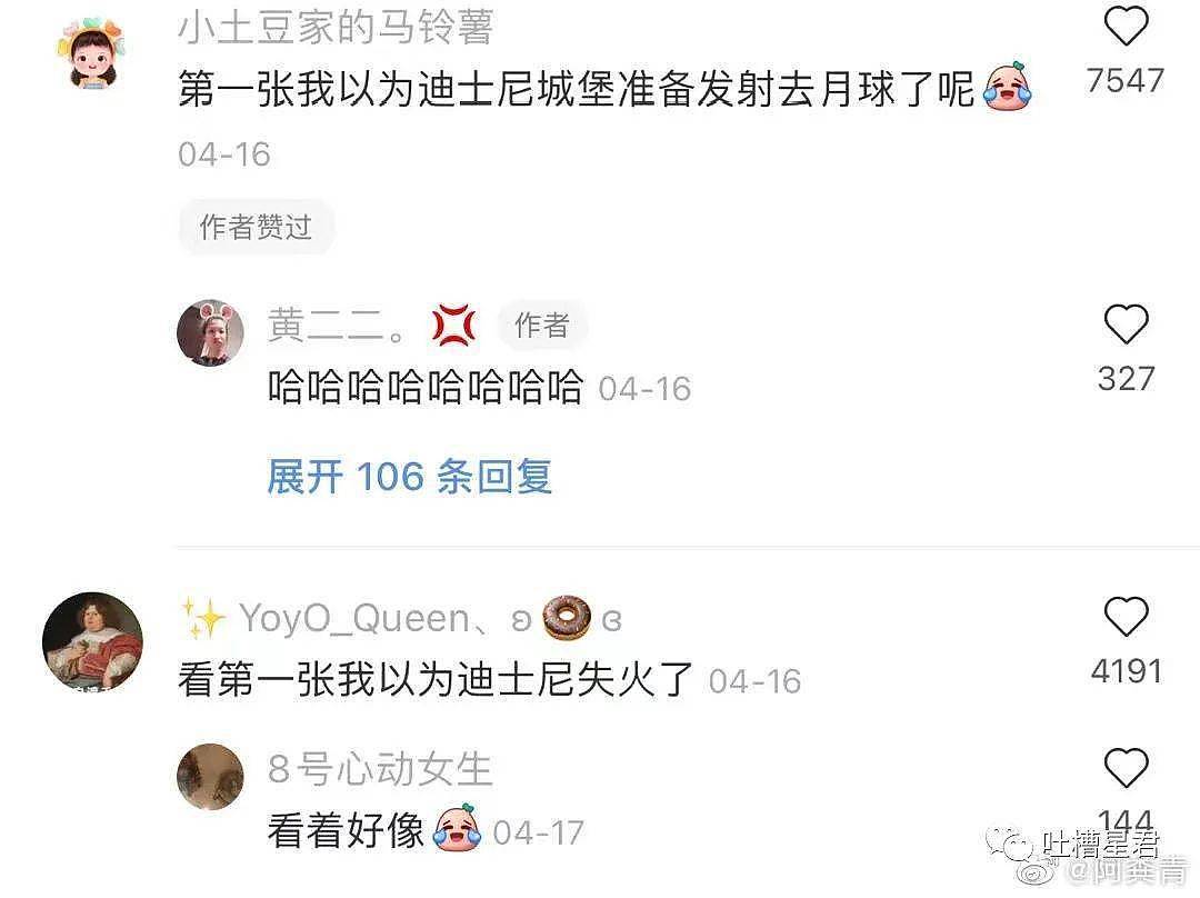 【爆笑】分手后，前任在朋友圈晒出100张房产证…”网友：现在复合来得及吗？（组图） - 11