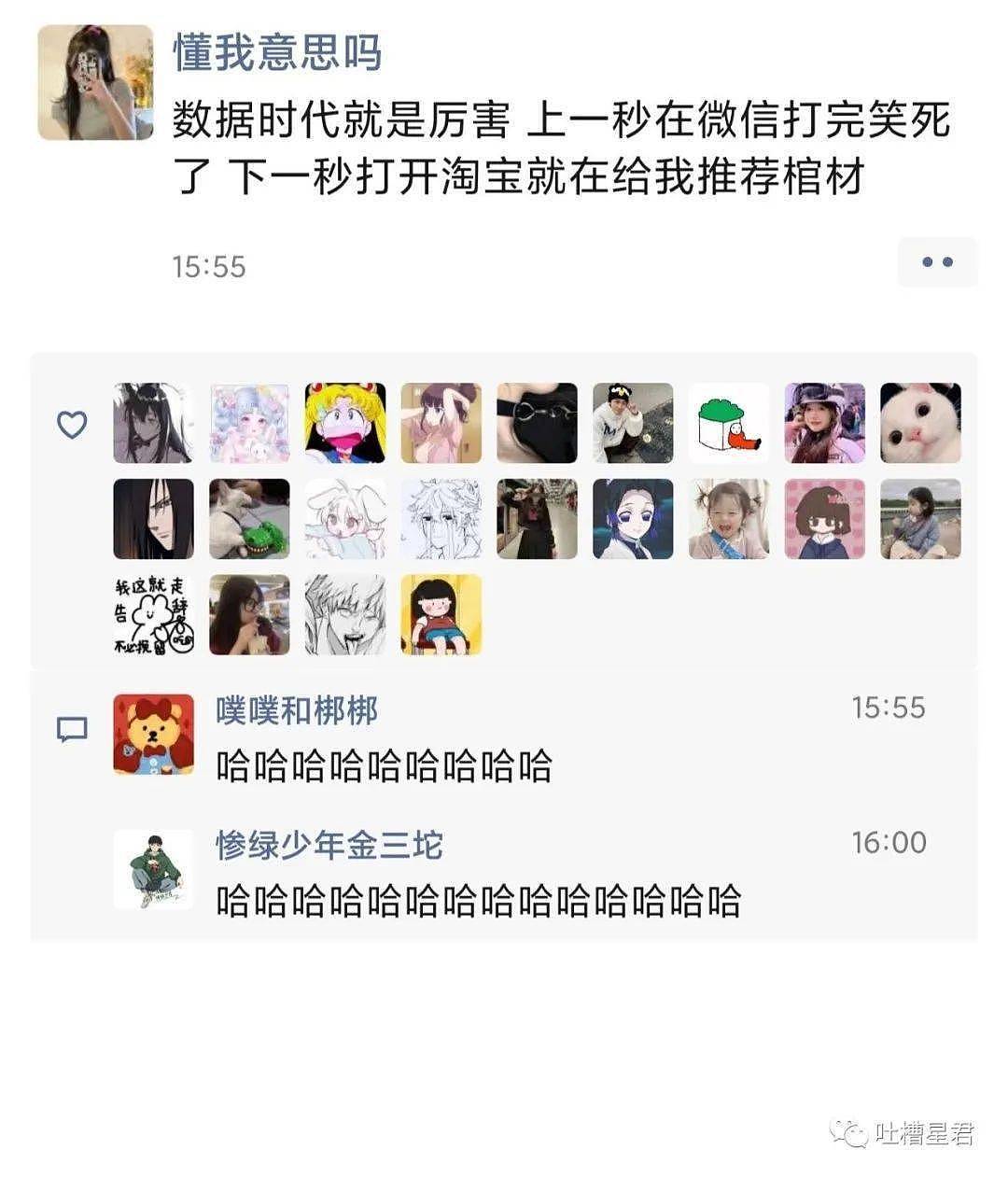 【爆笑】分手后，前任在朋友圈晒出100张房产证…”网友：现在复合来得及吗？（组图） - 12