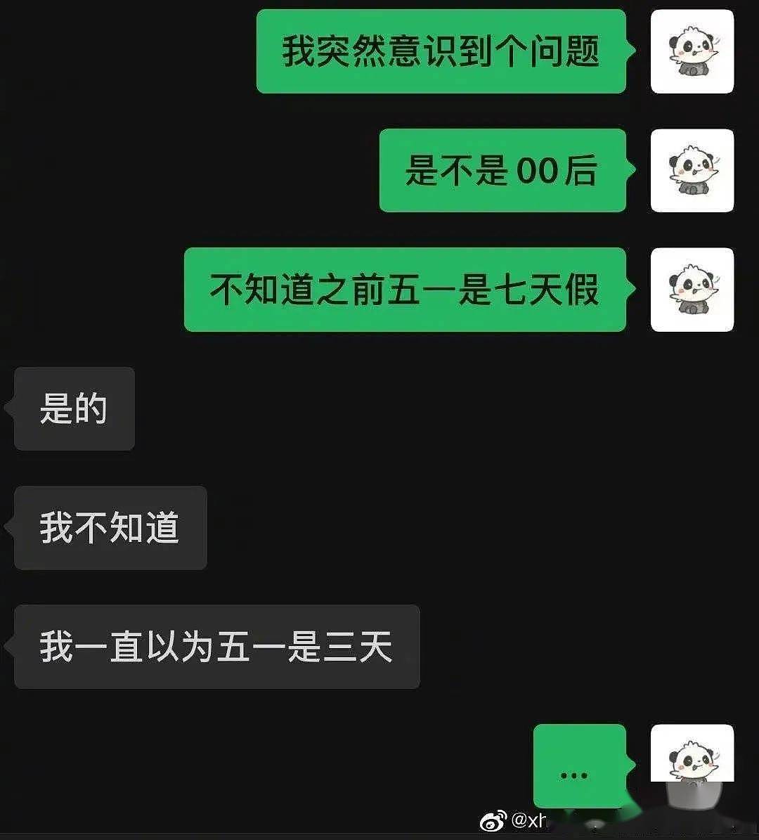 【爆笑】分手后，前任在朋友圈晒出100张房产证…”网友：现在复合来得及吗？（组图） - 16