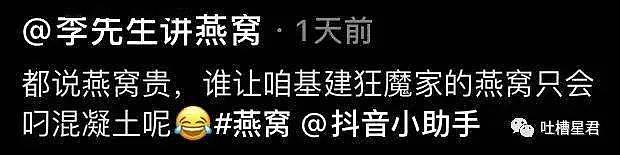 【爆笑】分手后，前任在朋友圈晒出100张房产证…”网友：现在复合来得及吗？（组图） - 18