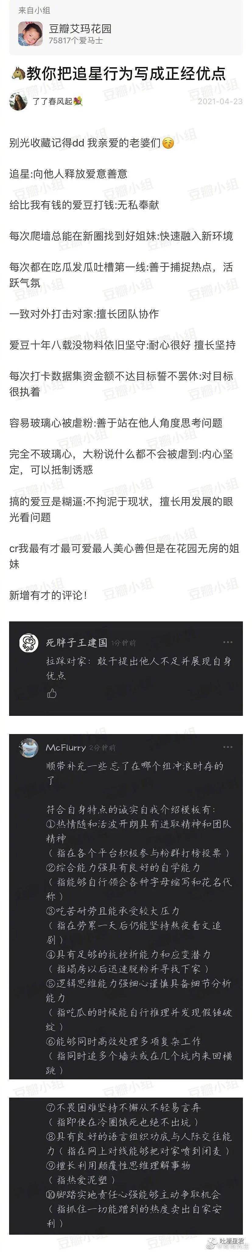 【爆笑】分手后，前任在朋友圈晒出100张房产证…”网友：现在复合来得及吗？（组图） - 23