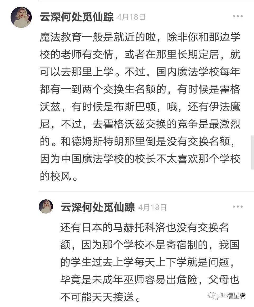 【爆笑】分手后，前任在朋友圈晒出100张房产证…”网友：现在复合来得及吗？（组图） - 29