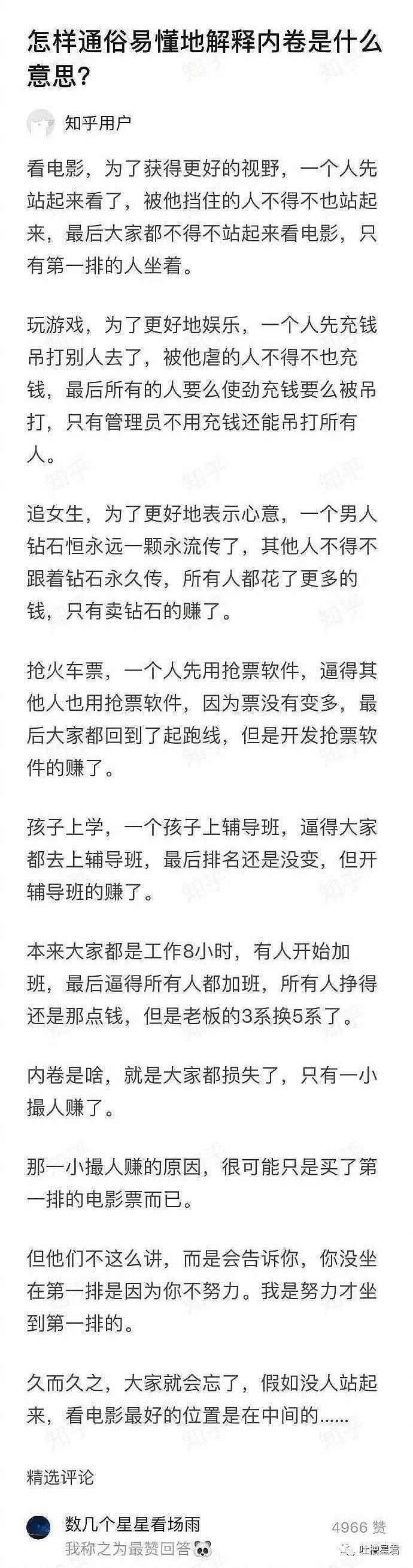 【爆笑】分手后，前任在朋友圈晒出100张房产证…”网友：现在复合来得及吗？（组图） - 36