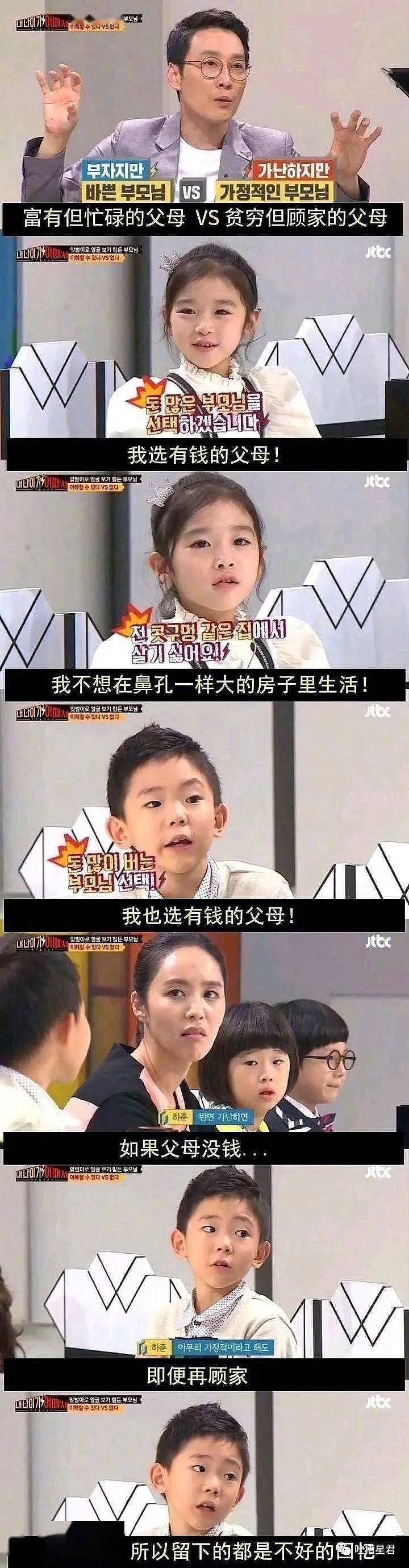 【爆笑】分手后，前任在朋友圈晒出100张房产证…”网友：现在复合来得及吗？（组图） - 39