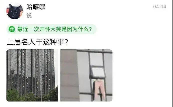 【爆笑】分手后，前任在朋友圈晒出100张房产证…”网友：现在复合来得及吗？（组图） - 46