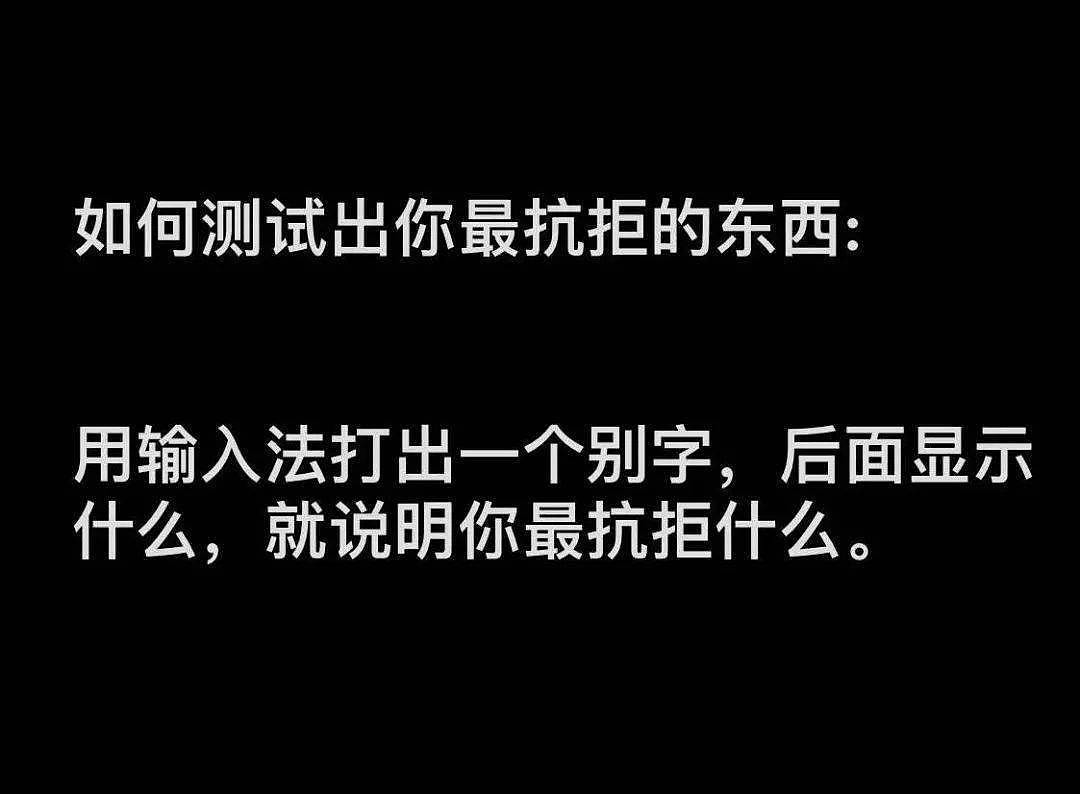 【爆笑】分手后，前任在朋友圈晒出100张房产证…”网友：现在复合来得及吗？（组图） - 49