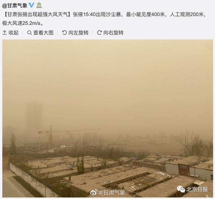 场面恐怖，内蒙已现巨型沙墙，北京浮尘+7级阵风（组图） - 5