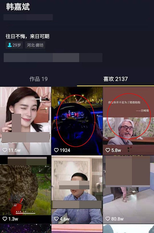 赵丽颖冯绍峰离婚后，女方家人首表态：点赞多个婚恋视频信息量大！（组图） - 8