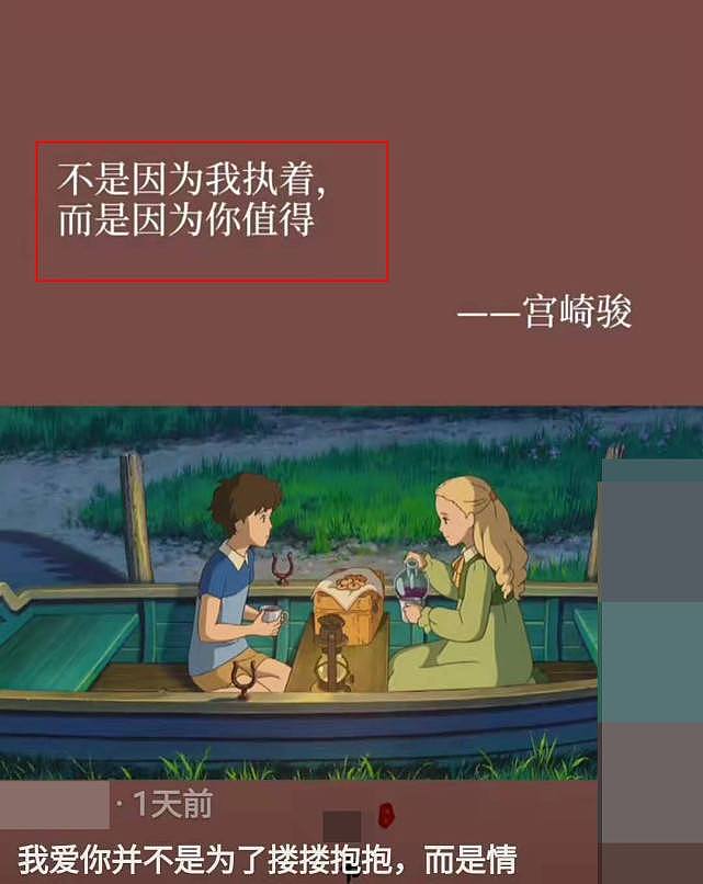 赵丽颖冯绍峰离婚后，女方家人首表态：点赞多个婚恋视频信息量大！（组图） - 11