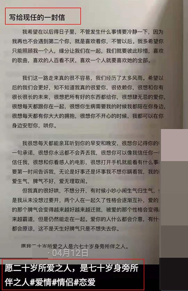 赵丽颖冯绍峰离婚后，女方家人首表态：点赞多个婚恋视频信息量大！（组图） - 12