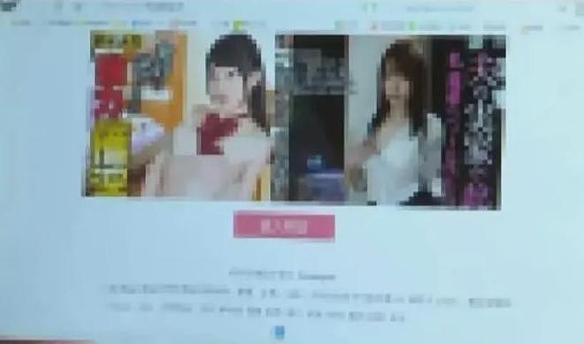 男子跟美女裸聊：从晚11点聊到凌晨4点 给她打了67万（组图） - 2