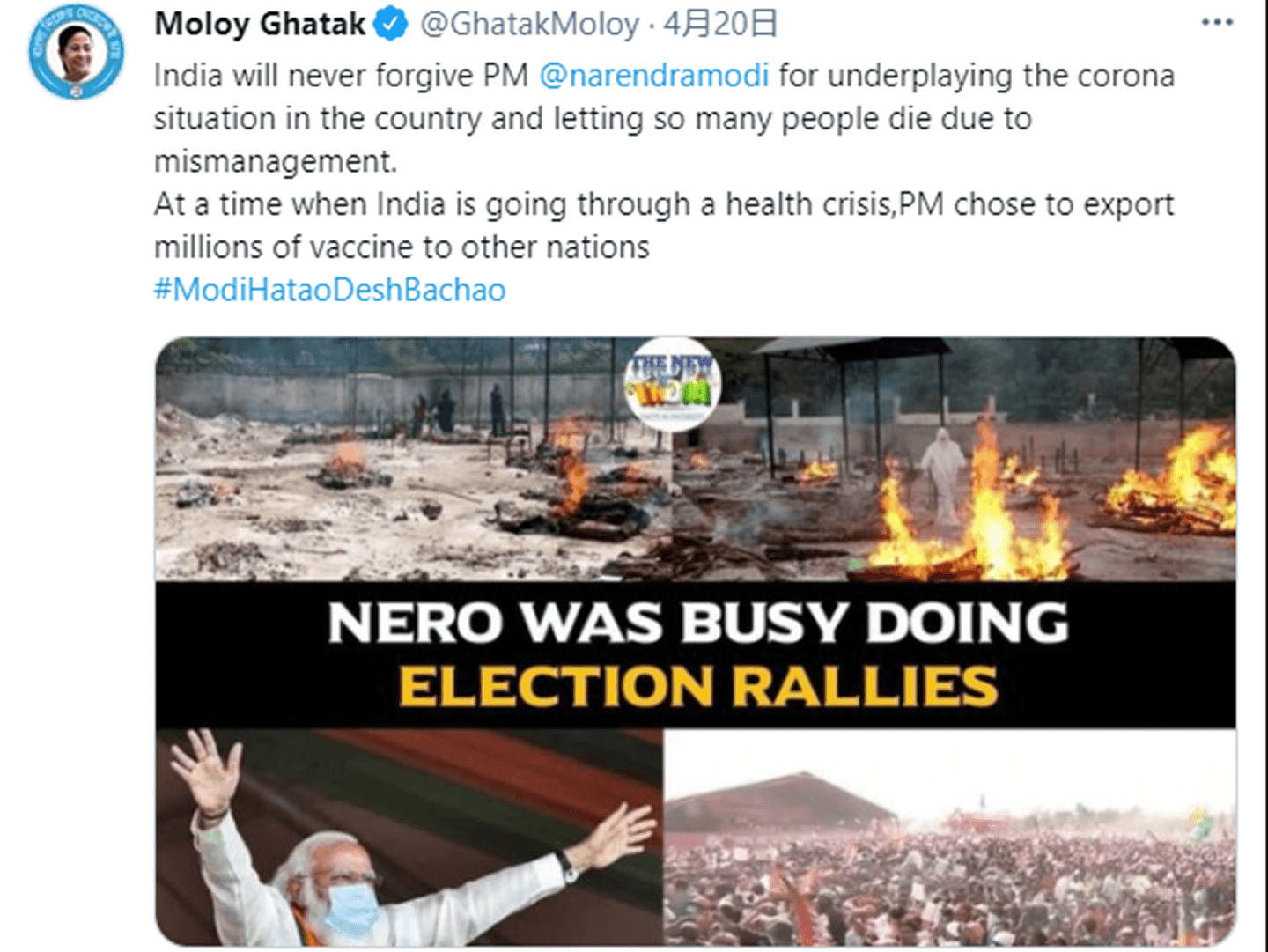 莫迪政府要求删除的推特内容，比如印度地方邦部长4月20日发推特说，印度永远不会原谅莫迪，配图中是民众露天焚烧因人传人的新冠疫情死亡的亲人尸体，与大型密集庆祝活动，正在同时发生。（Twitter@GhatakMoloy）